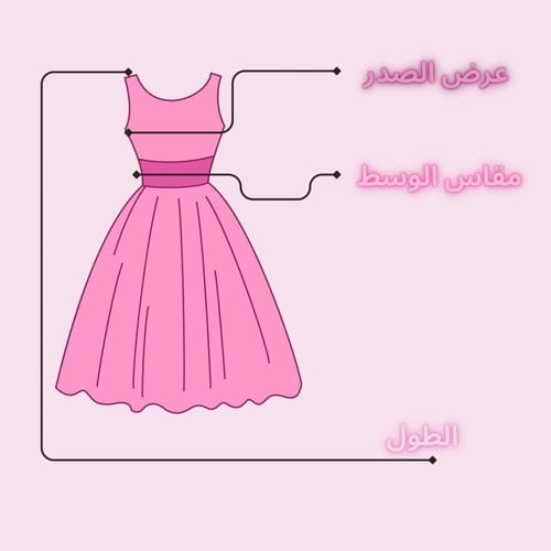 فستان فيكتوري - سماوي