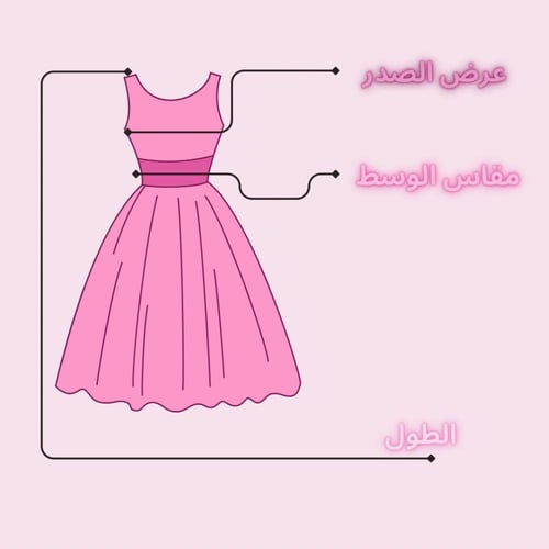 فستان بياقة رسمية - وردي