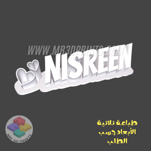 إطبع إسم متجرك أو حسابك