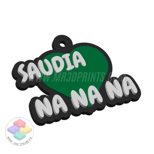 ميداليات وطنية (تشكيلة اليوم الوطني السعودي)