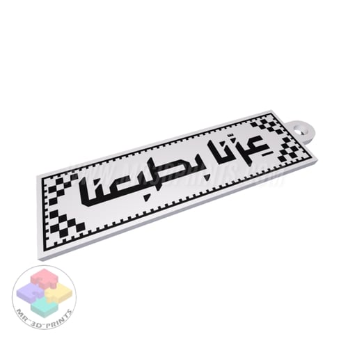 ميداليات وطنية (تشكيلة اليوم الوطني السعودي)