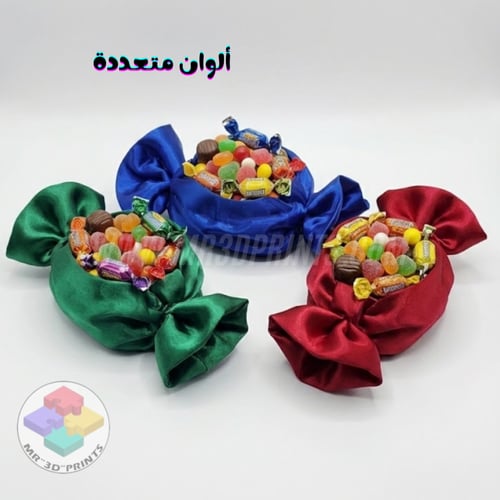 صحن تقديم حلوى على شكل (حلوى مغلفة)