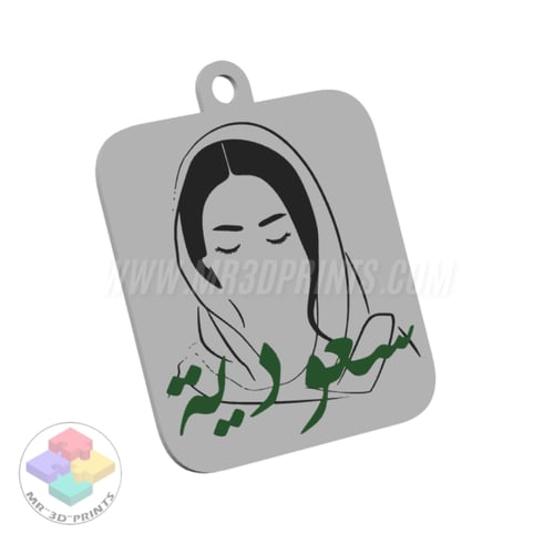 ميداليات وطنية (تشكيلة اليوم الوطني السعودي)