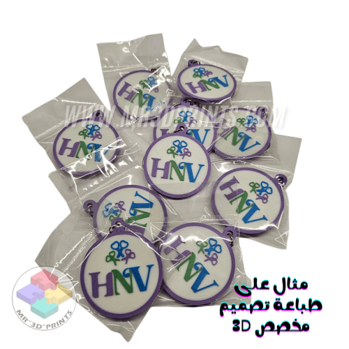 طباعة تصميم مخصص
