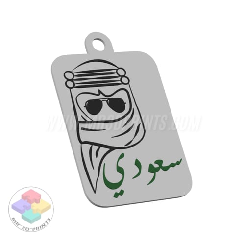 ميداليات وطنية (تشكيلة اليوم الوطني السعودي)