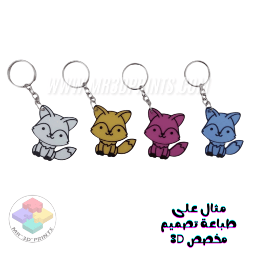 طباعة تصميم مخصص