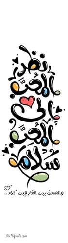 فواصل كتب معدنية - طباعة حرارية