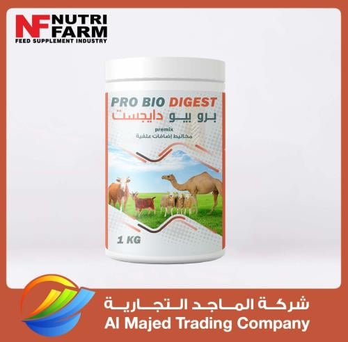 Pro bio digest (1 KG)