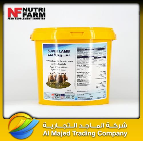 Super lamb ( 10 KG)