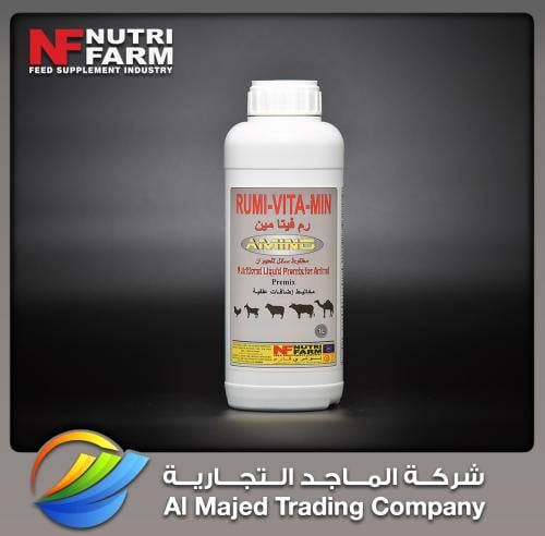 Rumi-Vitamin Amino ( 1 LITER)