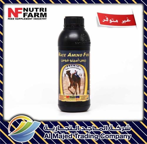 Race Amino Fos (1LITER)