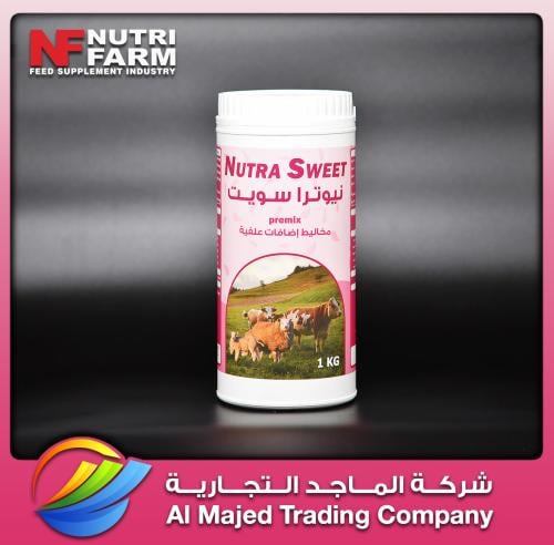Nutra Sweet ( 1KG)