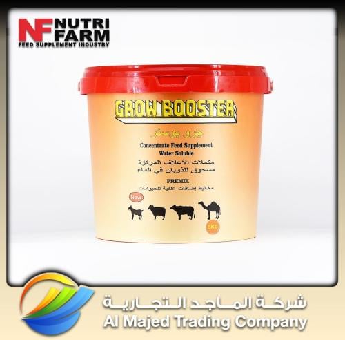 GROW BOOSTER ( 5 KG)