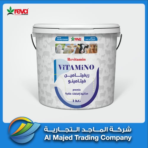 Revitamin ViTAMiNO ( 3 KG )
