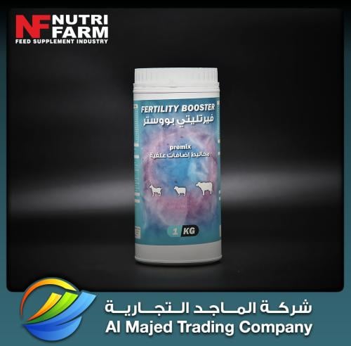 FERTILITY BOOSTER (1 KG)