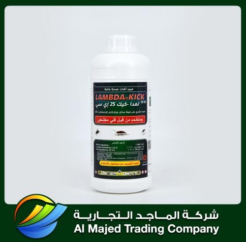 Lamada - Cake 25 EC 1 liter