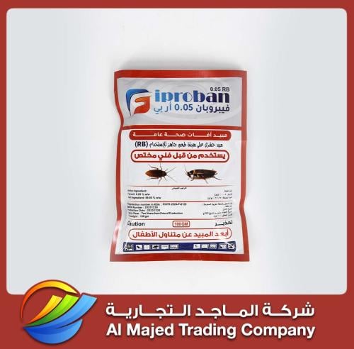 Fibrupan 0.05 RP 100 grams