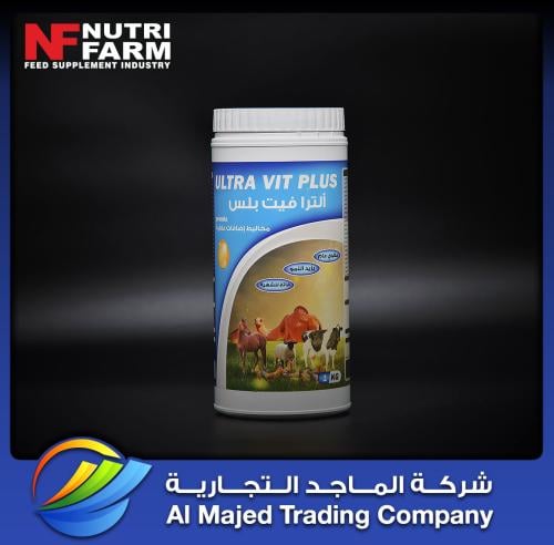 ULTRA VIT PLUS (1 KG)