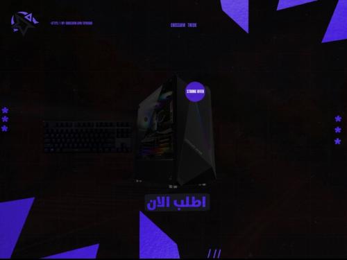 عرض keyboard macro + Full tweak + كسر سرعة keyboar...