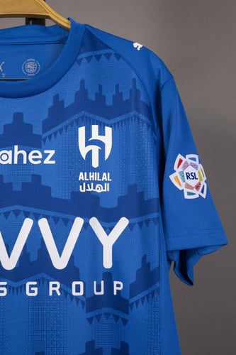 طقم الهلال الاساسي 2026/2025