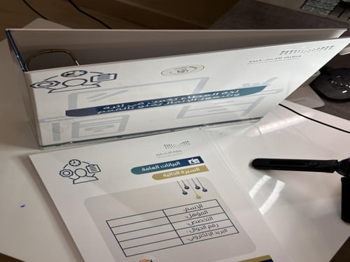 غلاف ملف إنجاز مساعد إداري الهوية الجديدة