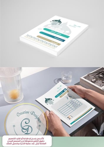 ملف إنجاز دراسات إسلاميةpdf