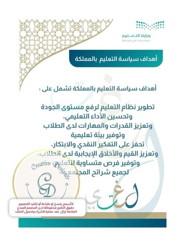 ملف إنجاز اللغة العربيةpdf