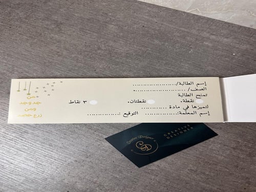 دفتر شيكات تميز وتشجيع جاهز للطباعةpdf