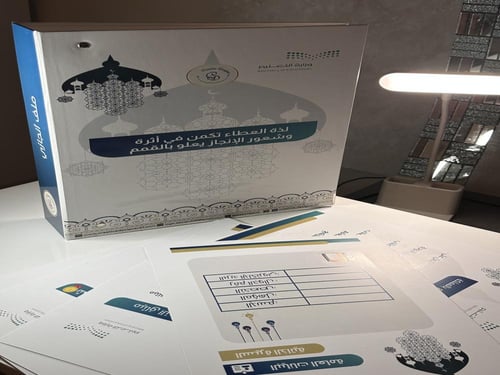 غلاف ملف إنجاز اللغة العلوم بالهوية الجديدة