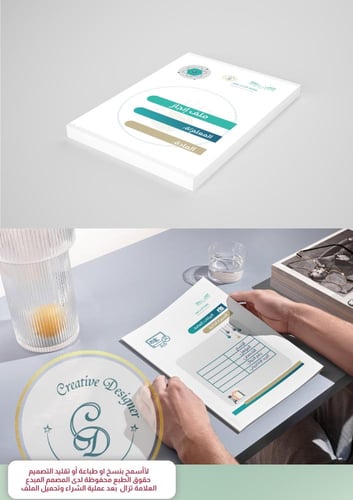 ملف إنجاز فيزياءpdf