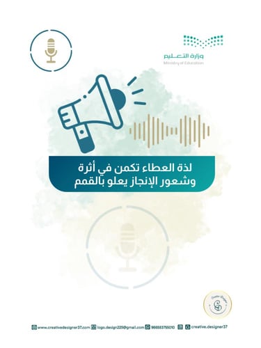 سجل الإذاعة pdf