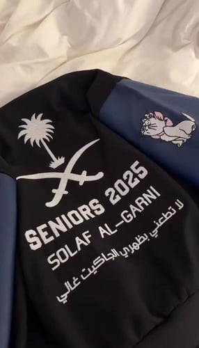 جاكيت تخرج 2025 انيق وفريد