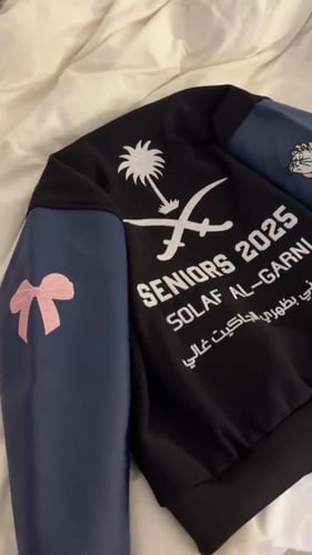 جاكيت تخرج 2025 انيق وفريد