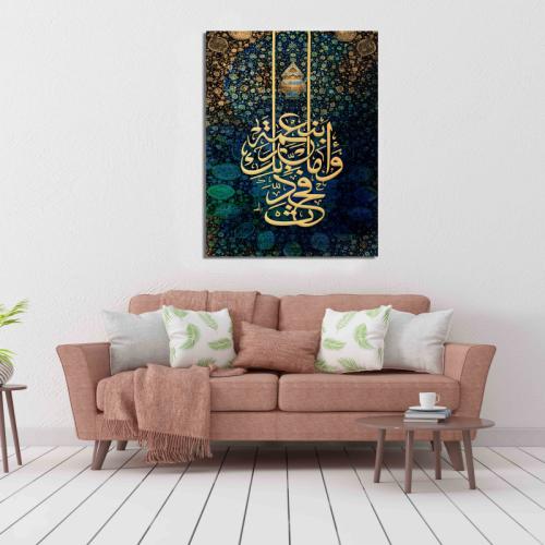 اسلاميات بالخط العربي