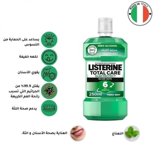 ميكا ايلا معطر جسم بيسل بلو