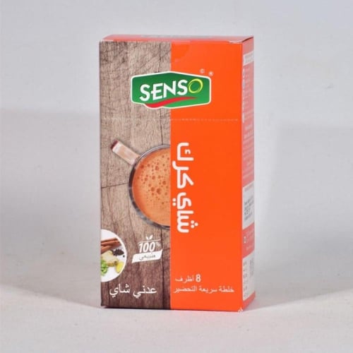 هوليستا كوركومين مكمل غذائي مستخلص من الكركم بطعم...