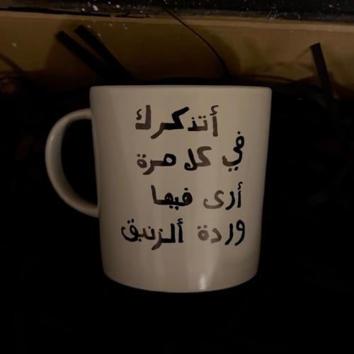 كوب ورد الزنبق