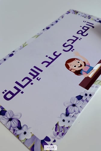 بكج فصلي المميز ( زهرات اللاڤندر)