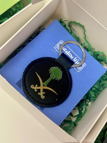 توزيعات اليوم الوطني