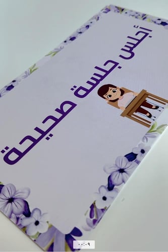 بكج فصلي المميز ( زهرات اللاڤندر)
