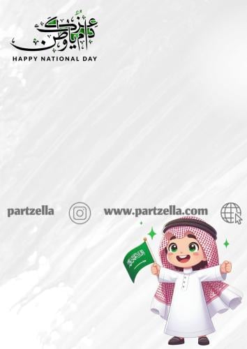 بطاقة رقمية وطنية للتوزيعات يمكن طباعتها