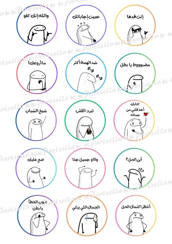 تعزيز وتوجيه (أولاد)