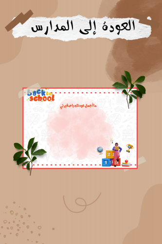 بطاقة توزيعات حلاوة بناتي