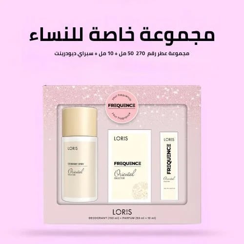 مجموعة K-270 مستوحى من عطر بكرات روج 540