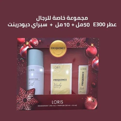 مجموعة E-300 مستوحى من عطر 1 مليون لاكي