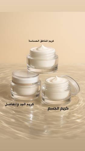 مجموعه الجسم