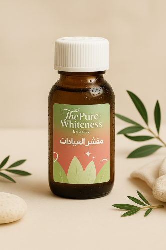 مقشر العيادات