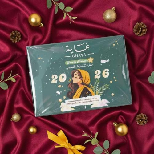 Ghaya Luxury 2026 Planner Box – Your Little World Edition