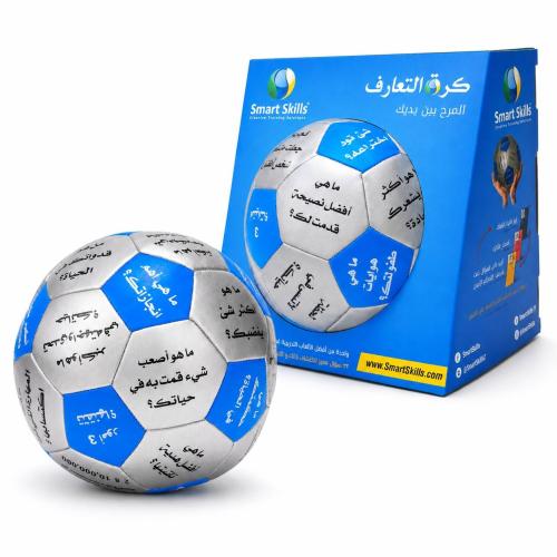 Ice Breaker Ball – Arabic Team Building Game with 32 Conversation & Ice-Breaking Questions