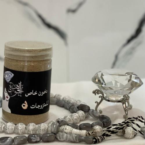 Special incense for married women